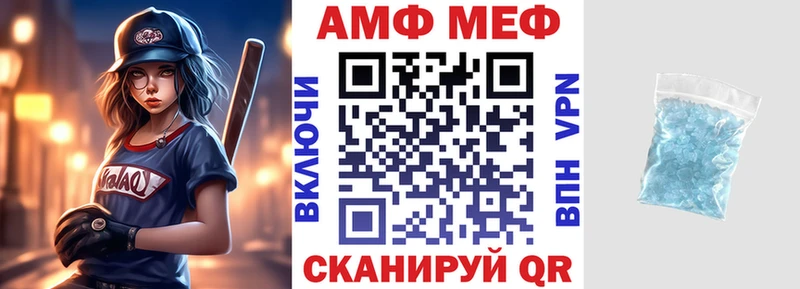 Amphetamine VHQ Бологое