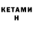 Метадон methadone Jasnah Sedai