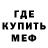 МЕТАДОН VHQ Life Foulse