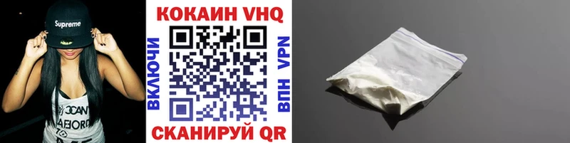 Cocaine 98%  Бологое 