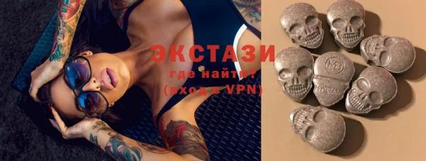 MDMA Богданович