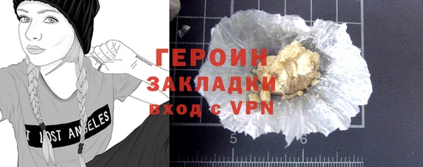 бутират Беломорск