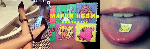 MDMA Богданович