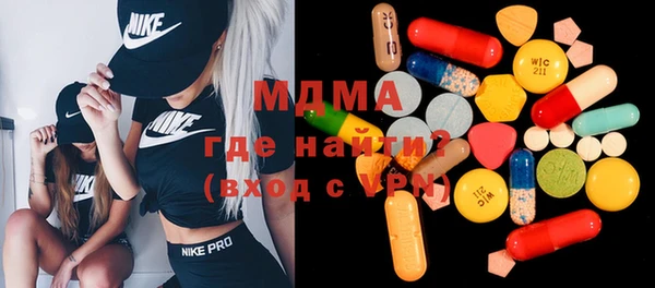 марки nbome Медвежьегорск