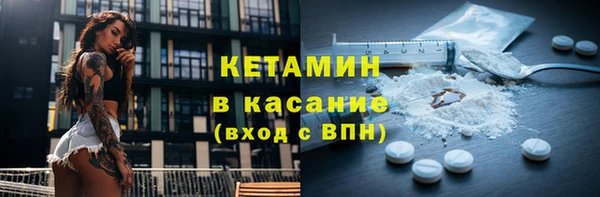 метамфетамин Белокуриха