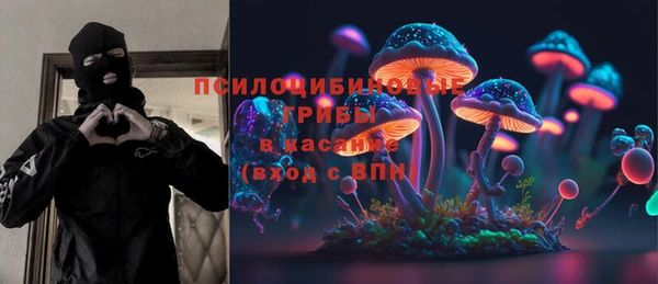 бутират Беломорск