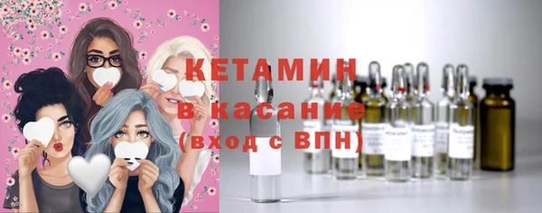 бутират Беломорск