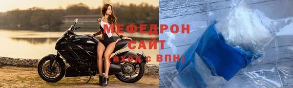 бутират Белоозёрский