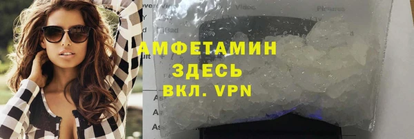 бутират Беломорск