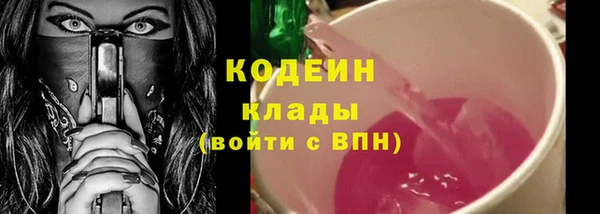 синтетический гашиш Мегион