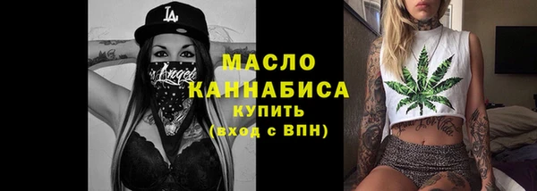 метамфетамин Белокуриха