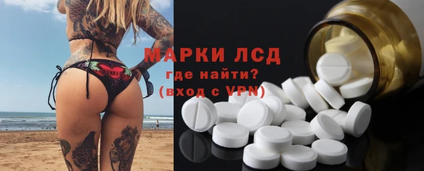 метамфетамин Белокуриха