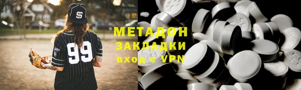 метамфетамин Белокуриха