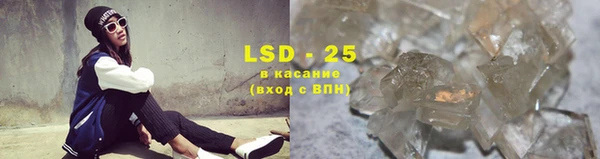 стафф Баксан