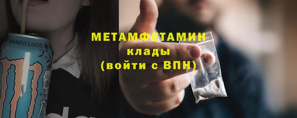 бутират Беломорск