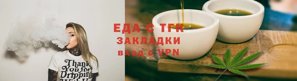 стаф Богородск