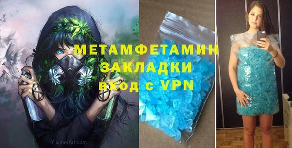 мефедрон VHQ Медногорск
