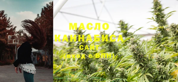бутират Белоозёрский