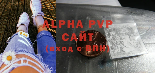 бутират Белоозёрский