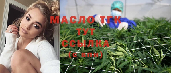 метамфетамин Белокуриха