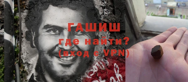 синтетический гашиш Мегион