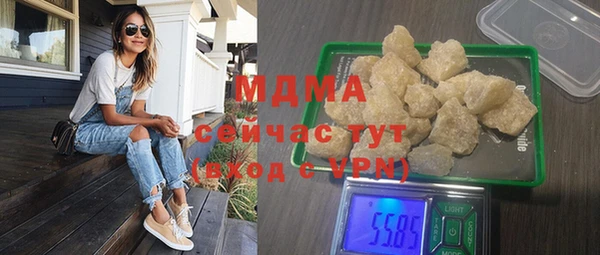 метамфетамин Белокуриха