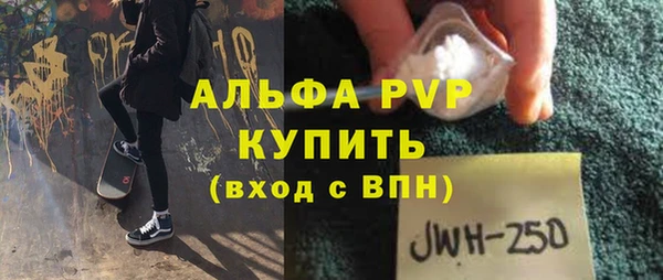 бутират Белоозёрский