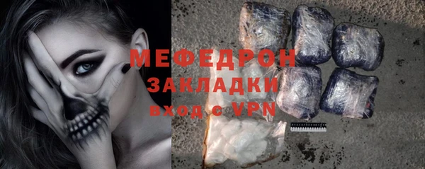 дмт Богородицк