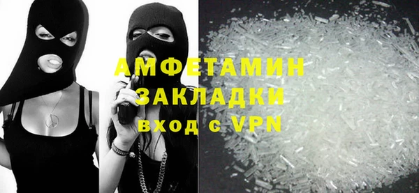 бутират Беломорск