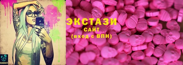 бутират Беломорск