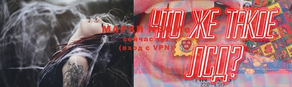 бутират Беломорск
