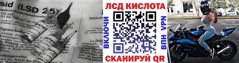 LSD-25 экстази кислота  купить  сайты  ссылка на мегу как зайти  Бологое 