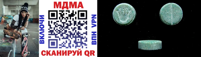 МДМА crystal  Бологое 