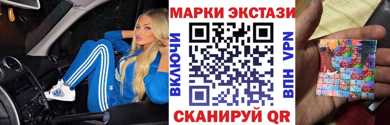 Наркотические марки 1,5мг  Бологое 