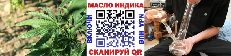 где найти   Бологое  Дистиллят ТГК вейп с тгк 